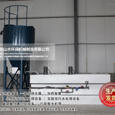 江苏水厂全自动三腔加药装置厂家