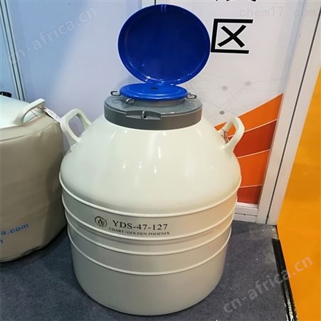 YDS-47-127液氮罐 科研低温生物储存罐