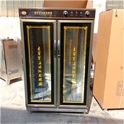可视玻璃门不锈钢发酵房 糕点房馒头醒发箱