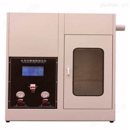 极限全自动氧指数测定仪
