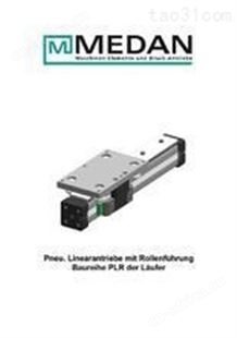 MEDAN气动执行器、MEDAN气缸