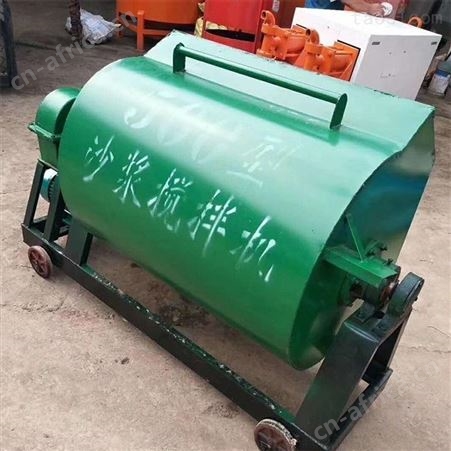 择众砂浆搅拌机 侧翻移动式 AZ-400搅拌均匀卸料方便