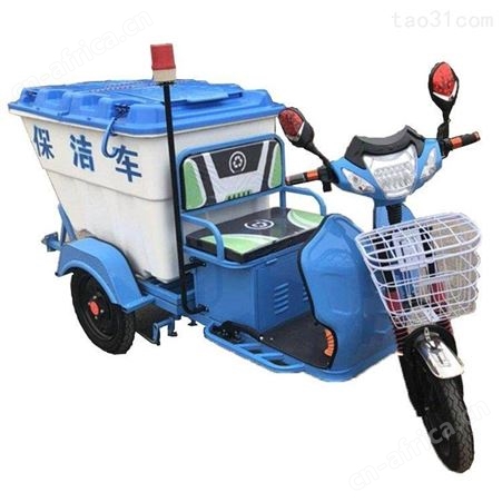 择众 电动垃圾清运车 500L单桶垃圾车 AZ500环保灵活