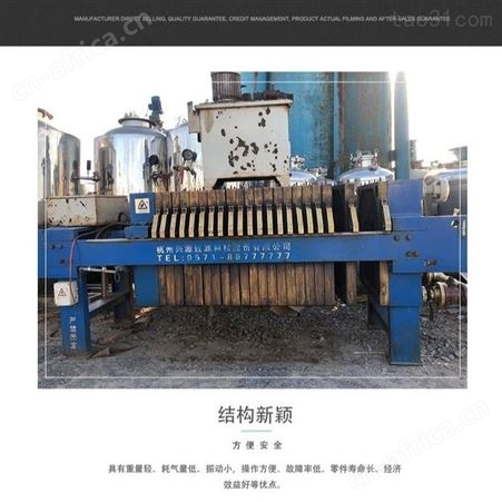出售厢式精密过滤设备 二手150平方隔膜程控压滤机 二手带式压滤机