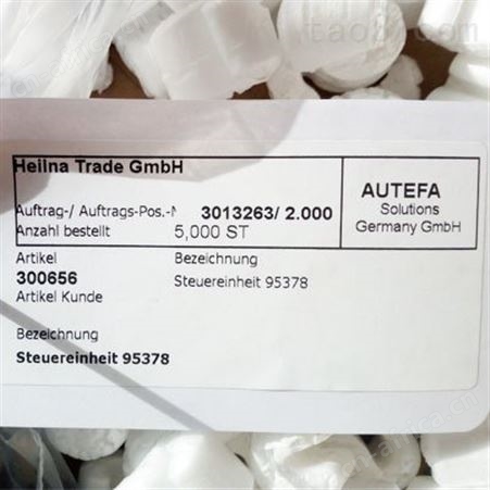 AUTEFA打包机 AUTEFA折叠机 AUTEFA电磁阀 AUTEFA液压站 AUTEFA油缸 AUTEFA密封