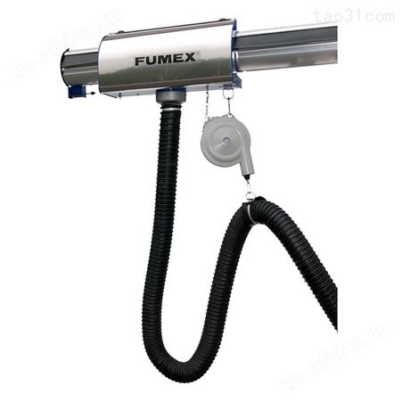 瑞典fumex万向抽气罩ASE