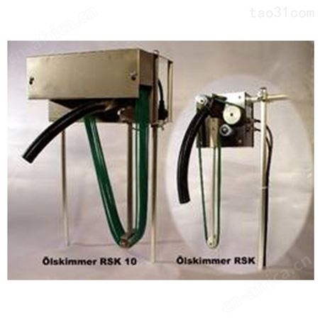 德国Laschewski 浮油回收器RSK 10货源