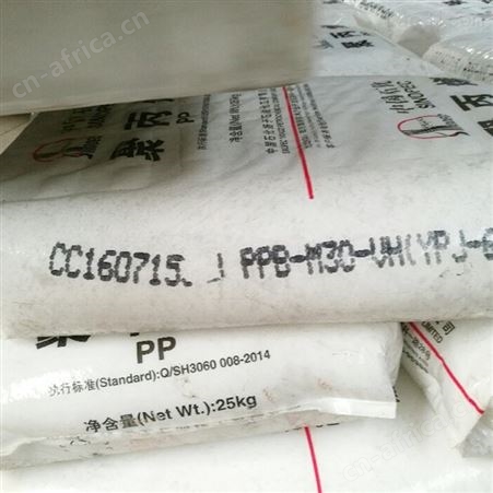 黄江通用级PP/PPA/PCTG/TPU塑料