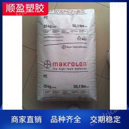 abs透明料中国台湾奇美abs新料厂家