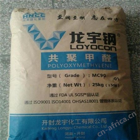PO/美国杜邦507耐磨增强级汽车部件抗紫外线耐高温注塑级