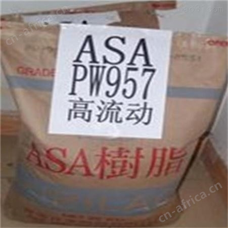 ASA德国巴斯夫777K 注塑级抗紫外线耐候耐高温工程