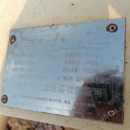 二手捏合机购销公司 常年出售不锈钢捏合机 超跃 二手3000L捏合机