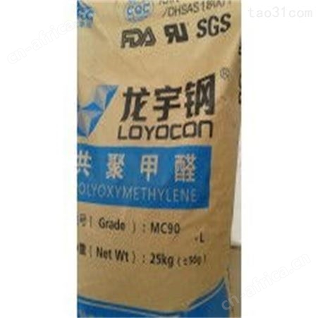 供应POM/德国巴斯夫H320耐高温注塑级耐磨