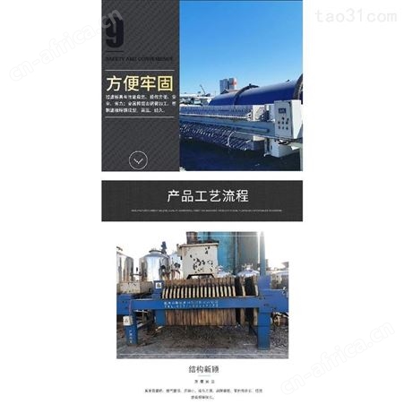 超跃压滤机滤板厂家-高温高压隔膜滤板-厢式滤板厂家现货直发