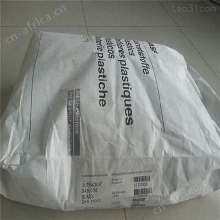 供应PBT中国台湾长春4830NCB增强级塑胶原料注塑级阻燃级