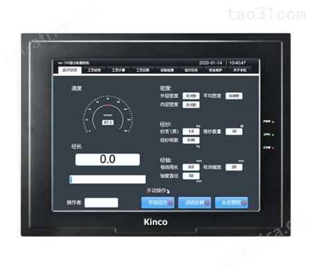 F150EF150E 触摸屏 步科Kinco 15寸 4线精密电阻网络（表面硬度4H）