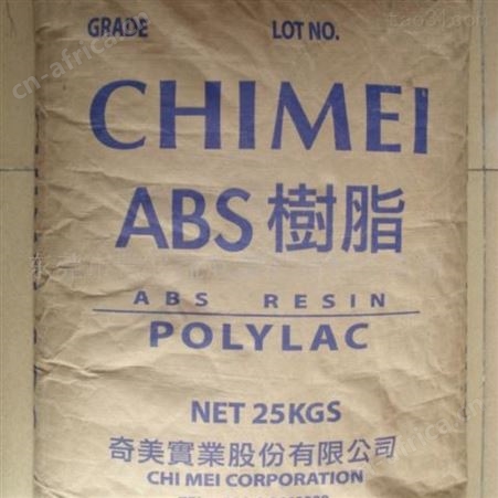 abs透明料中国台湾奇美abs工程塑料厂家
