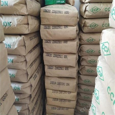 PP/中国台湾化纤/K8003抗静电高抗冲通用级食品级薄壁