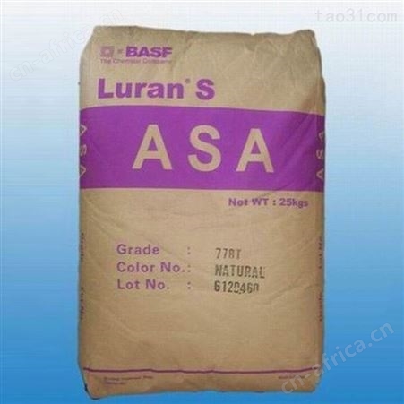 ASA德国巴斯夫776S-BK耐候通用级注塑级防紫外线