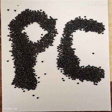 顺盈塑胶 可配色PC 无卤阻燃塑胶料 阻燃耐高温颗粒