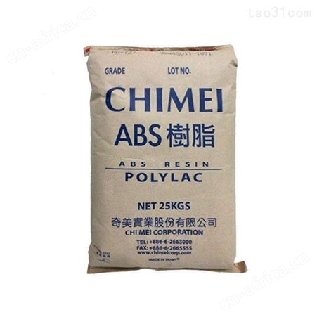 ABS中国台湾奇美PA-746塑胶原料注塑级通用级高流动高抗冲现货