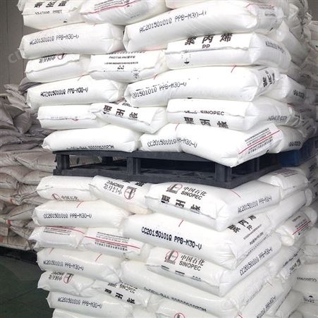 樟木头无卤阻燃防火PP/PPA/PCTG/TPU塑胶原料