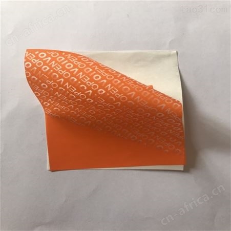 021防伪材料百胜厂家定做防伪标签 不干胶材料 透明易碎纸-品质*