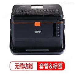 兄弟线号机标签机PT-E850TKW 360DPI 防水标签套管打印