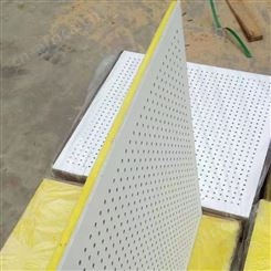 穿孔硅酸钙吸音板施工工艺 玻纤吸音板 穿孔复合吸音板奎峰生产厂家