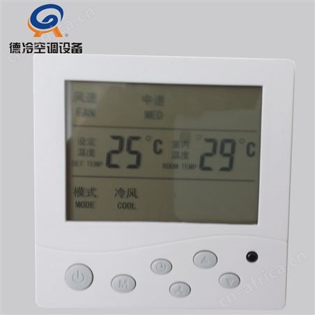 德冷WSK-8C型风机盘管液晶温控器 可选配遥控器 带背光