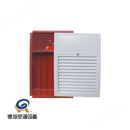 德冷（1250+250）630型正压送风口用于前室正压送风