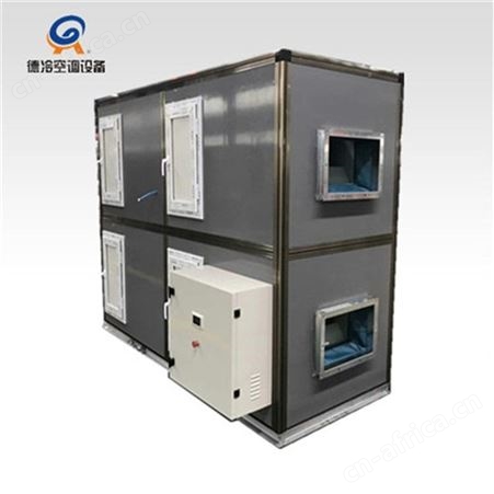 德冷FP15L型冷热水介质立式新风机组 配合空调主机使用