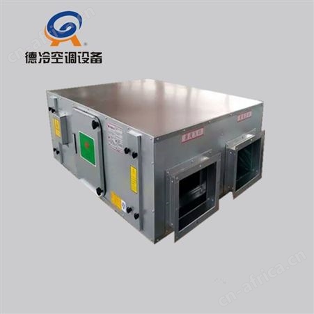 德冷空调XH-40D型400风量带全热交换的新风换气机 有能量回收功能