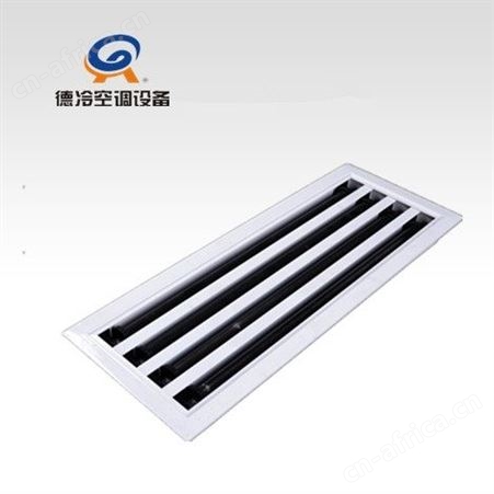 德冷空调10005条条缝散流器 大风量送风 射程远