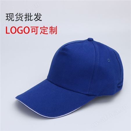 新款纯色鸭舌帽 韩版时尚棒球帽 休闲太阳帽 志愿者广告帽定制 广告棒球帽做logo批发