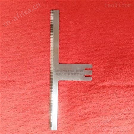 纸品齿切刀纸品齿切刀定制_方菱机械刃具_包装机刀片_加工