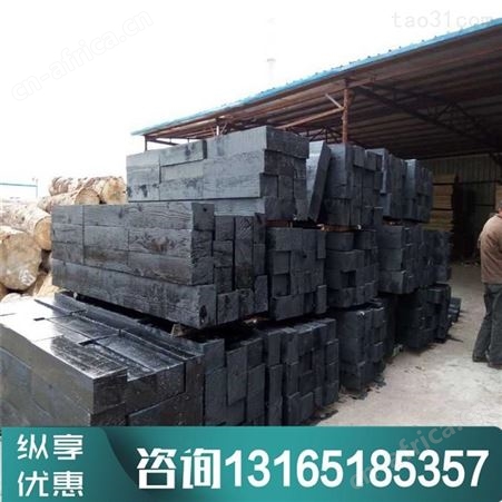 汇鑫防腐枕木 油浸方木枕 设备垫木铺轨道木 园林用枕木厂家