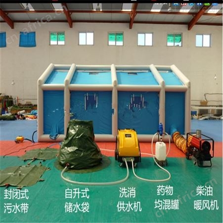 汇鑫洗消帐篷,单人洗消帐篷j价格 多人公众洗消帐篷消防洗消帐篷厂家
