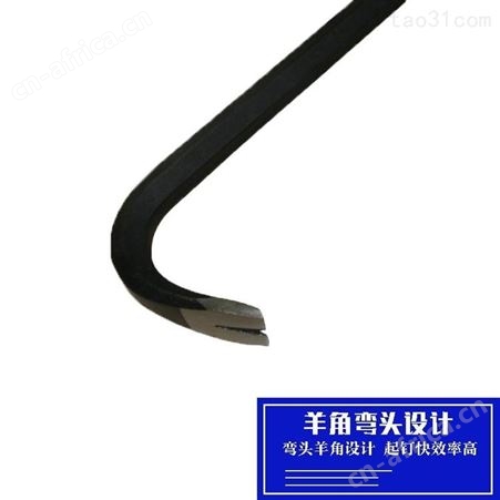 汇鑫铁路钢轨羊角撬棍高碳钢六棱起钉器特种煤矿翻轨钢钎