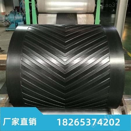 汇鑫矿用PVG阻燃输送带 耐磨阻燃带