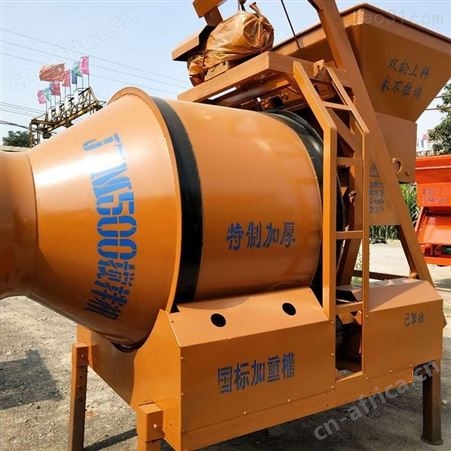 汇鑫JZC350移动式滚筒搅拌机全自动爬斗混凝土搅拌机大功率工地用小型