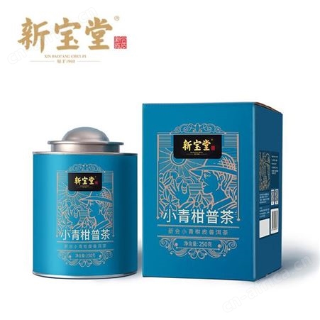 新宝堂 小青柑普茶蓝罐礼盒 美泽员工礼品定制 礼品公司加盟 MY-ZSSY-L5-21