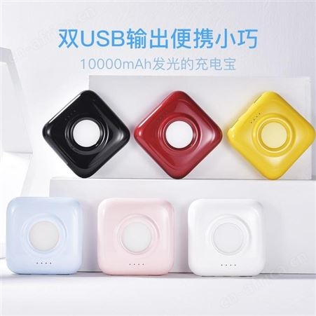 艾克家族 充电宝 美泽郑州礼品公司 礼品公司加盟代理 MY-AKKJ-L5-10