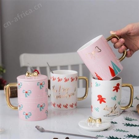 万高 北欧轻奢马克杯 S474 美泽武汉礼品公司 加盟小礼品 MY-WGTC-L5-21