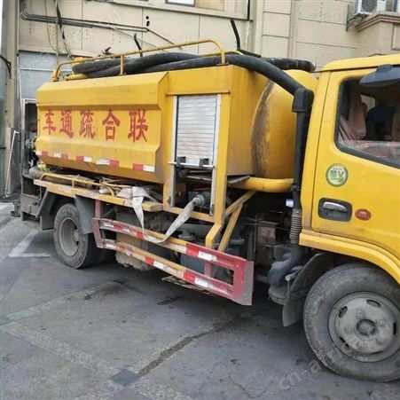 义乌市化粪池清理 义乌市马桶疏通 义乌市下水道疏通