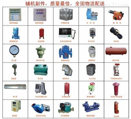 义乌柴油锅炉维修厂家
