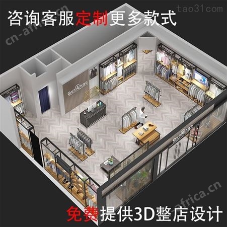 服装店展示架陈列架落地式休闲潮牌男装店货架上墙商用直播男装店货架男装展示架定制厂家