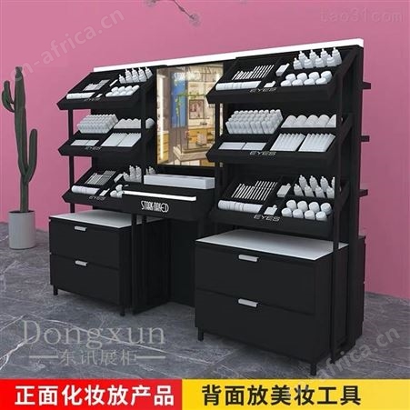 彩妆展示柜 彩妆展示台 美容试装台铁木双面中岛化妆品美妆货架展示架  展柜定制 展柜定做厂