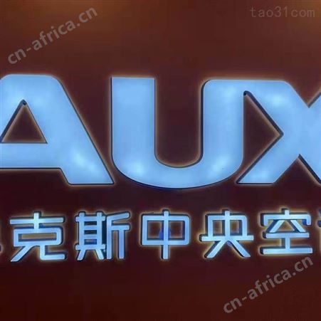 义乌附近空调安装维修 义乌青口空调安装师傅 义乌江东空调安装
