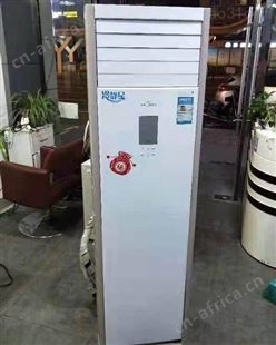 义乌城西志高空调维修安装 义乌北苑海信空调维修拆装